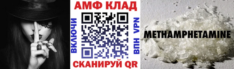 shop как зайти  Козловка  АМФЕТАМИН VHQ 