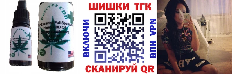 mega зеркало  Козловка  Печенье с ТГК конопля 