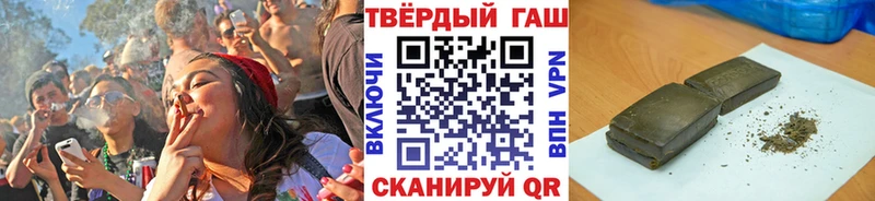 даркнет формула  Козловка  ГАШИШ убойный  наркота 