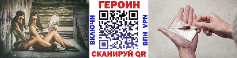 дарк нет какой сайт  Козловка  МЕГА tor  ГЕРОИН герыч  наркотики 