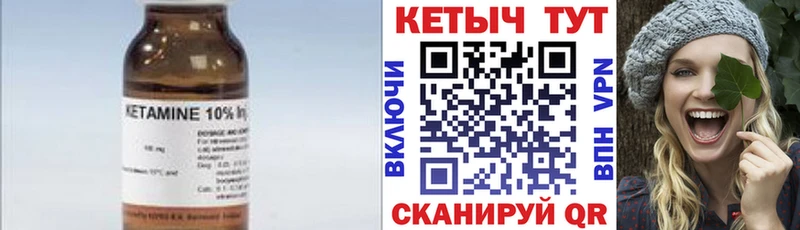 цены   Козловка  КЕТАМИН VHQ 