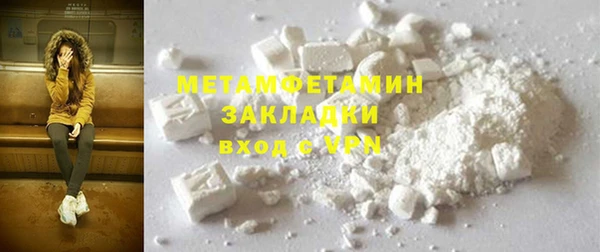 героин Богородск