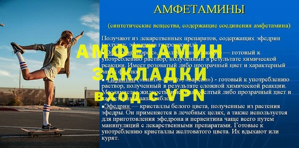 героин Богородск
