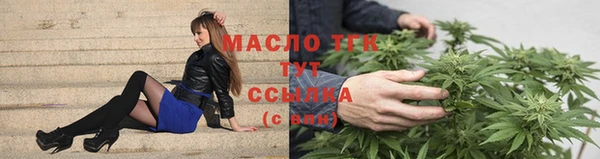 прущие грибы Богородицк