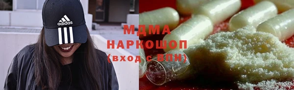 героин Богородск