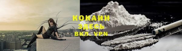 героин Богородск