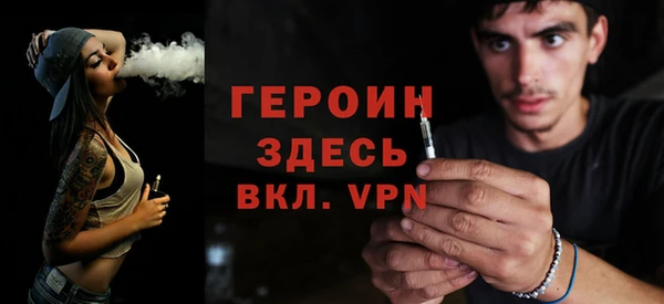 прущие грибы Богородицк