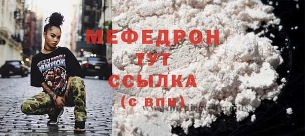 бутират Богданович