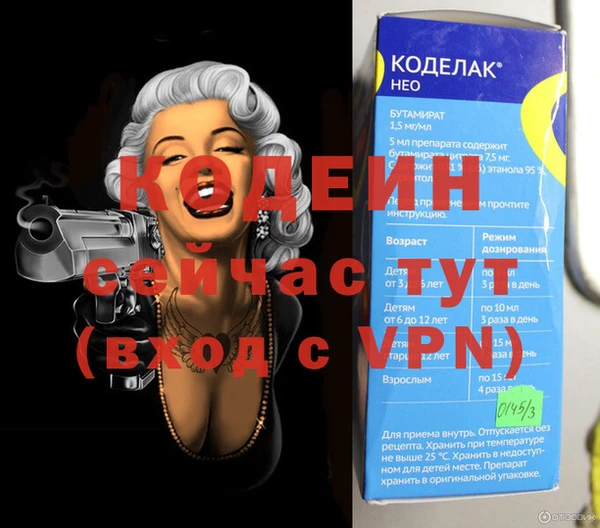 героин Богородск