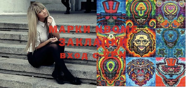 бутират Богданович