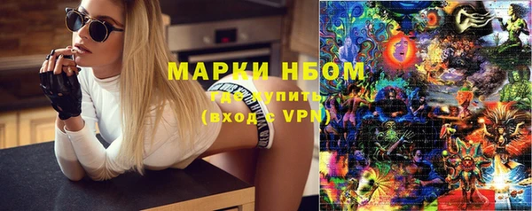 синтетический гашиш Сатка