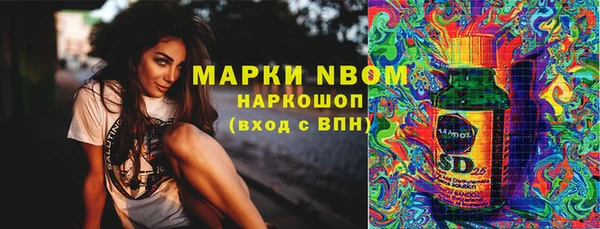 бутират Богданович