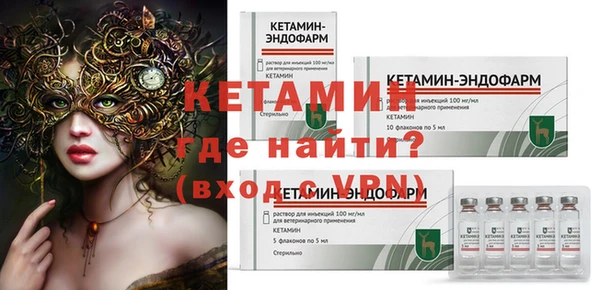 героин Богородск