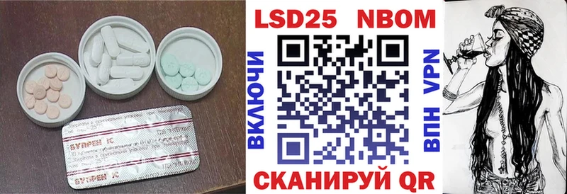 кракен ссылки  где купить наркотик  Козловка  LSD-25 экстази ecstasy 