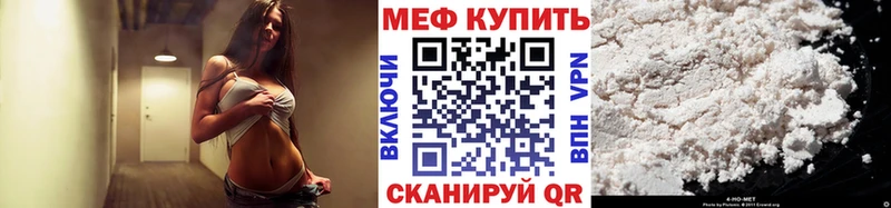 ОМГ ОМГ ссылка  Козловка  МЕФ мяу мяу  цена  