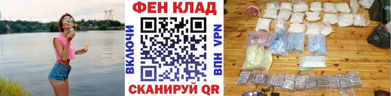МЕТАМФЕТАМИН винт  Козловка 