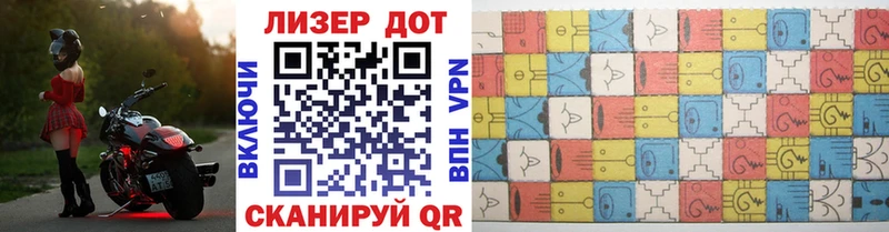 Марки N-bome 1,5мг  Козловка 
