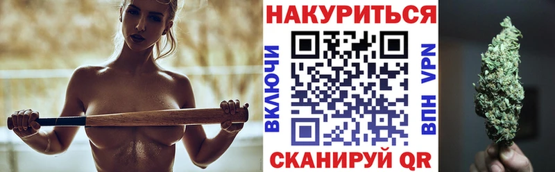 Каннабис конопля Козловка